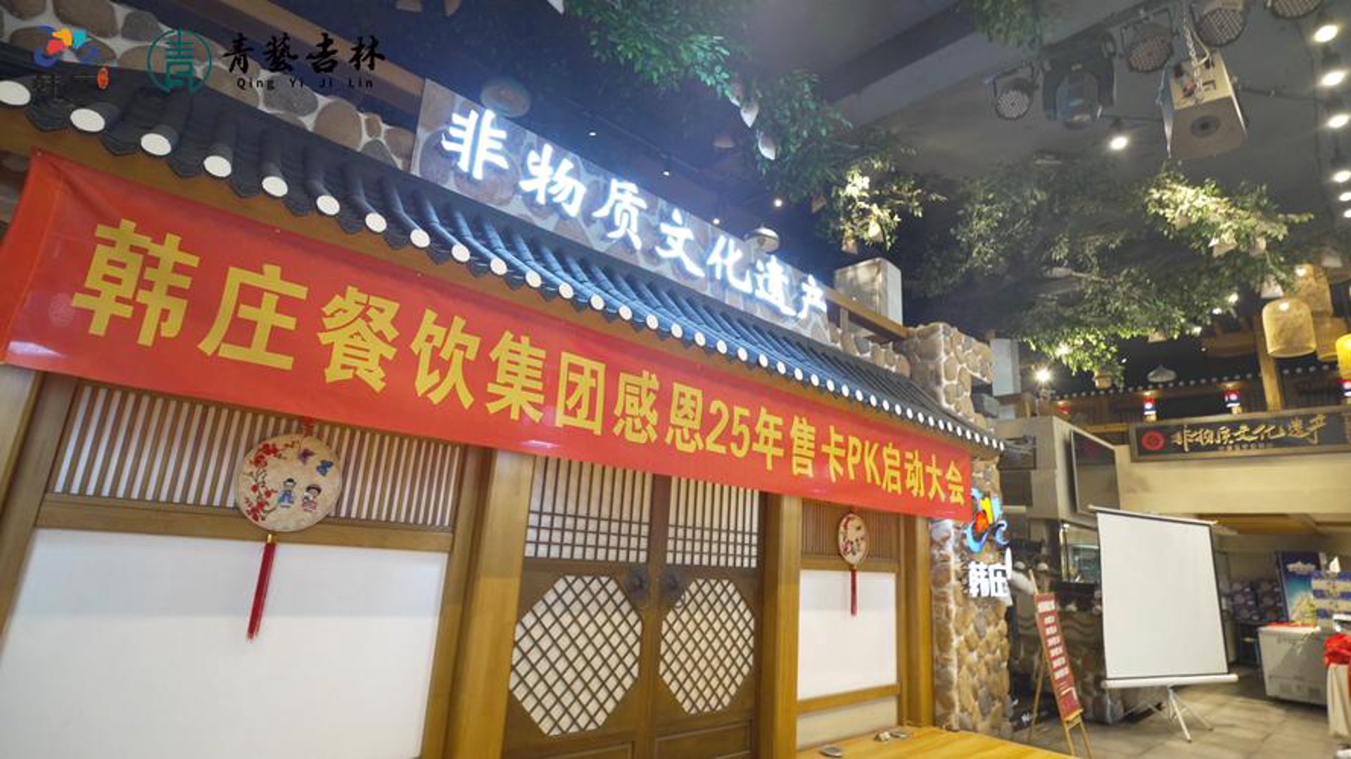 饭巢餐饮美食